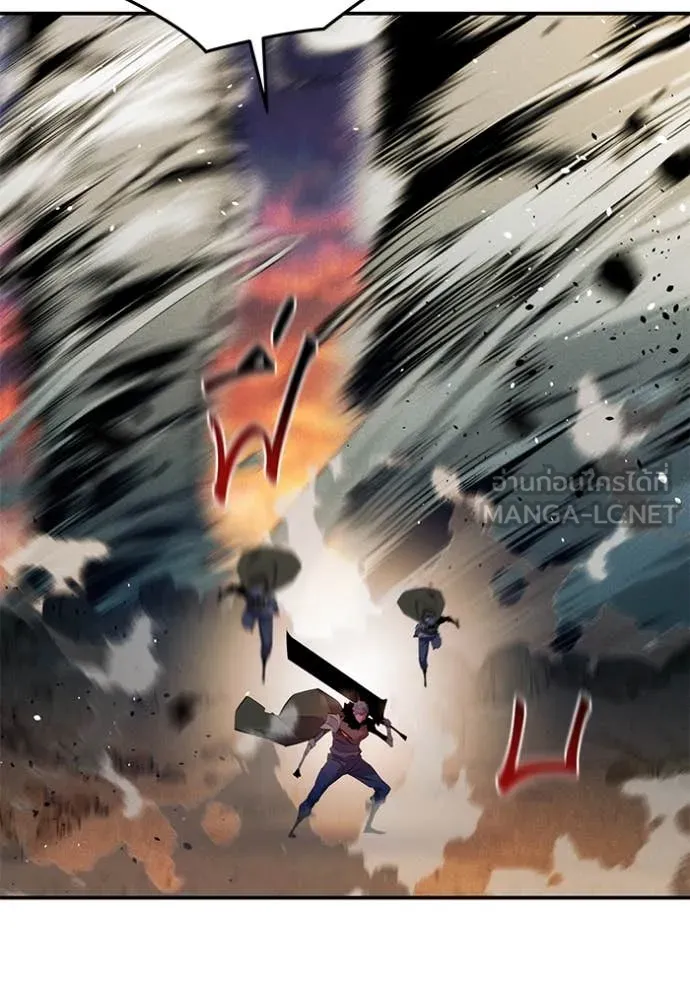 แยกร่าง ล่าอัตโนมัติ ตอนที่ 171 รูปที่ 29