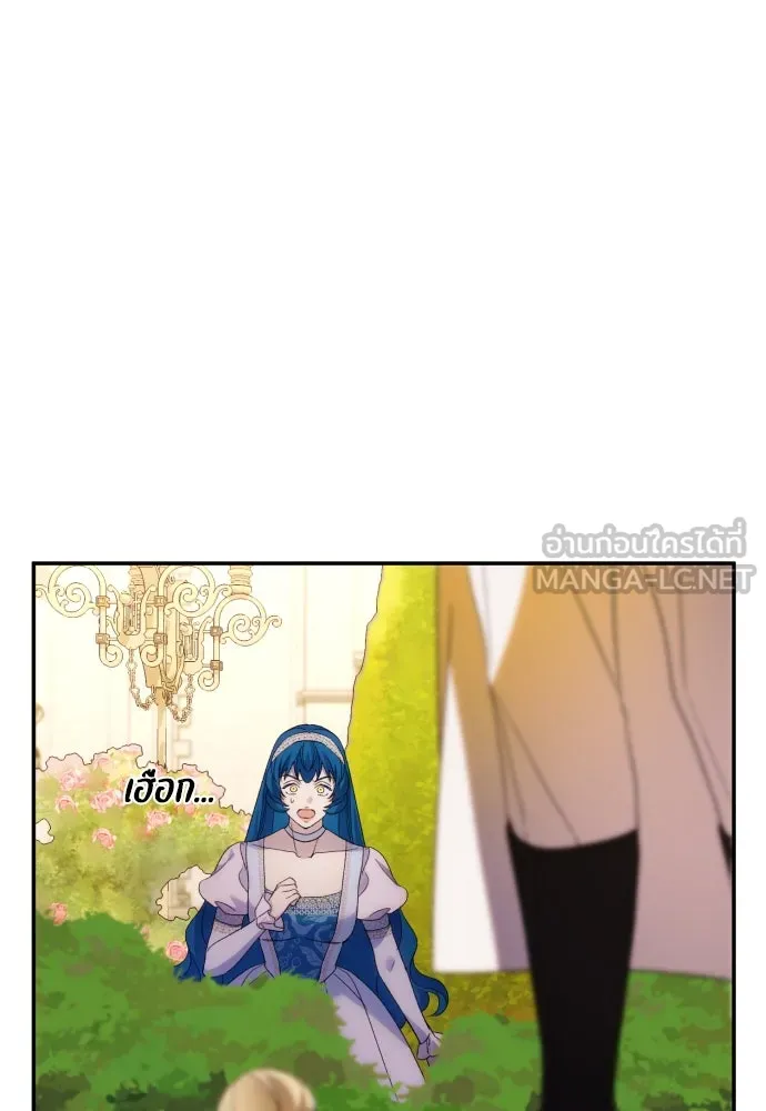 ฉันจะจีบท่านดยุกแดนเหนือ ตอนที่ 68 รูปที่ 21
