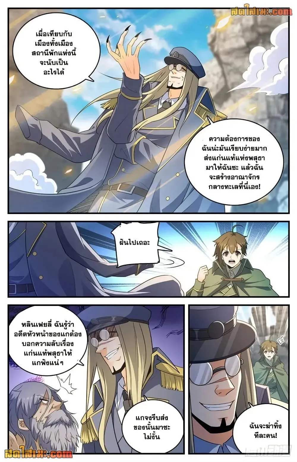 Manga-lc-com อ่านมังงะ อ่านการ์ตูน ออนไลน์ ฟรี Versatile Mage – จอมเวทย์เต็มพิกัด ตอนที่ 1 2 3 4 5 6 7 8 9 10 11 12 13 14 ฟรี ไม่มีโฆษณา Manga-lc - อ่าน มังงะ อ่าน การ์ตูน ออนไลน์ อ่านมังงะ ฟรี