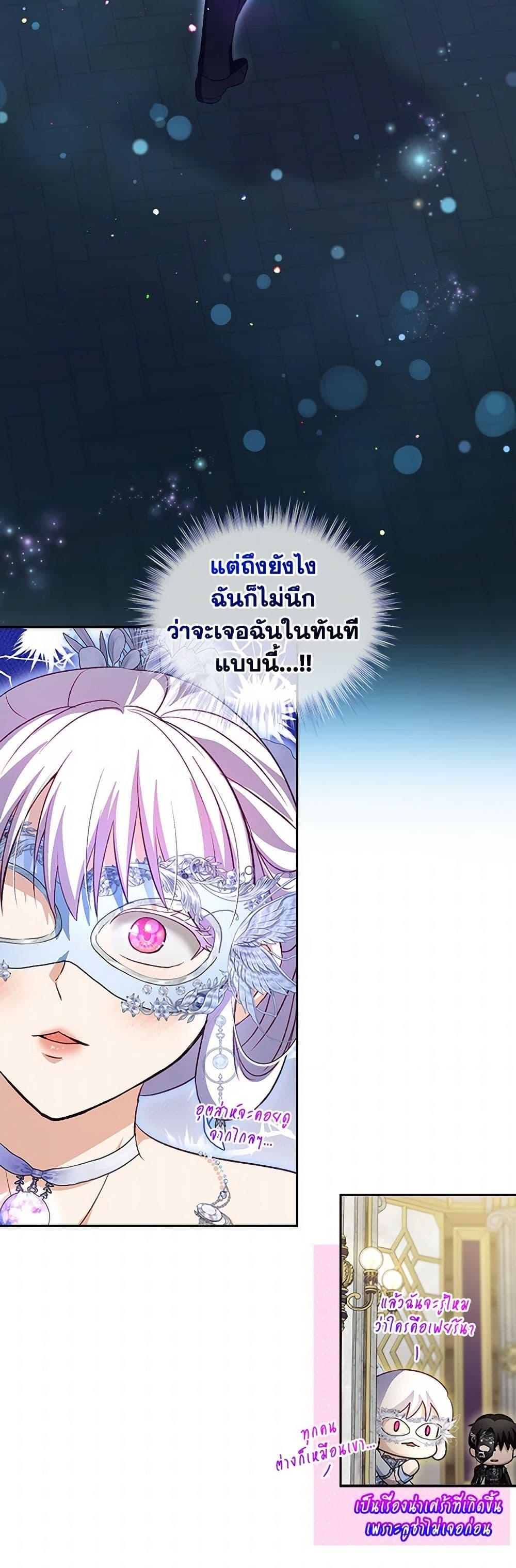 Manga-lc-com อ่านมังงะ อ่านการ์ตูน ออนไลน์ ฟรี I Was Reincarnated as a Baby Fox God ตอนที่ 1 2 3 4 5 6 7 8 9 10 11 12 13 14 ฟรี ไม่มีโฆษณา Manga-lc - อ่าน มังงะ อ่าน การ์ตูน ออนไลน์ อ่านมังงะ ฟรี