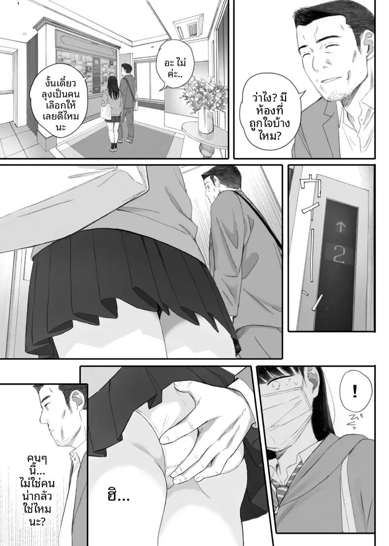Doujin-Lc- อ่าน โดจิน มังฮวา เกาหลี ญี่ปุ่น จีน แปลไทย ขอให้เขามาเป็นป๋าให้ (Arai Kei) ตอนที่ 1 2 3 4 5 6 7 8 9 10 11 12 13 14 ฟรี ไม่มีโฆษณา อ่าน โดจิน Manhwa เกาหลี ญี่ปุ่น จีน เรามีครบ คัดมาให้เน้นๆ โดจิน 18+ รับประกันความฟินโดย  Doujin Lc