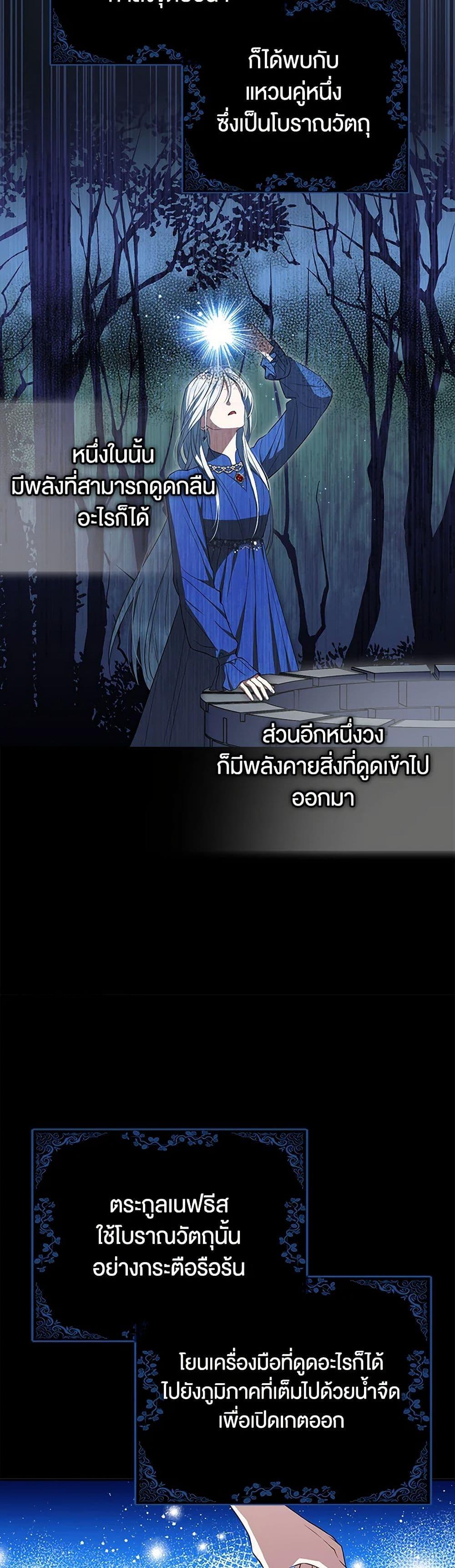 Manga-lc-com อ่านมังงะ อ่านการ์ตูน ออนไลน์ ฟรี The Countdown of My Death Is Spamming My Status Window ตอนที่ 1 2 3 4 5 6 7 8 9 10 11 12 13 14 ฟรี ไม่มีโฆษณา Manga-lc - อ่าน มังงะ อ่าน การ์ตูน ออนไลน์ อ่านมังงะ ฟรี
