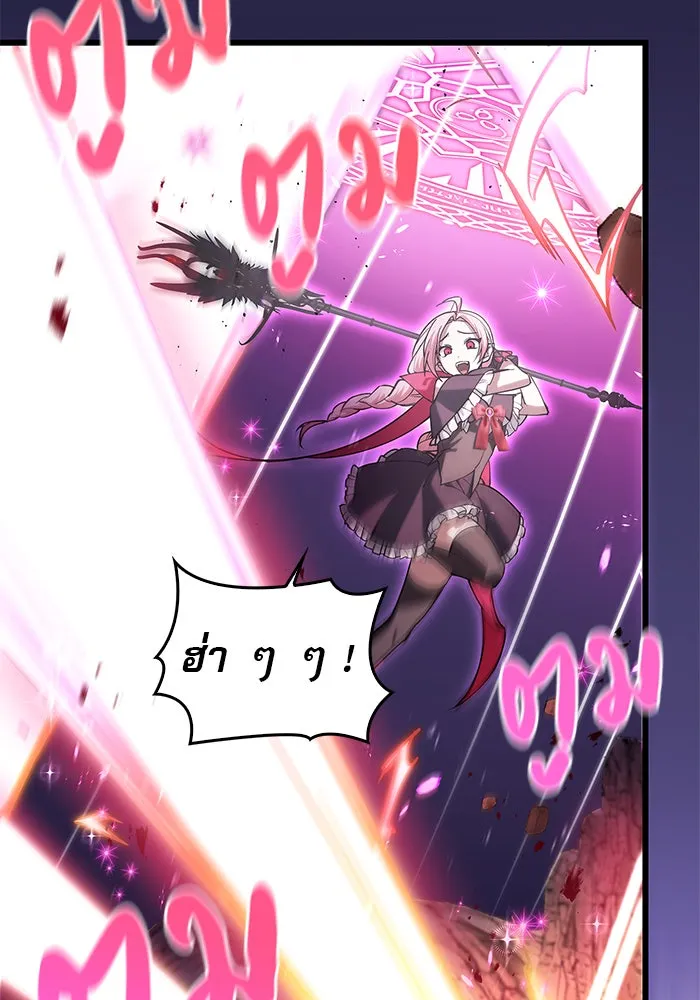 ผมไม่ได้เก่งอย่างที่คิด ตอนที่ 1 รูปที่ 32