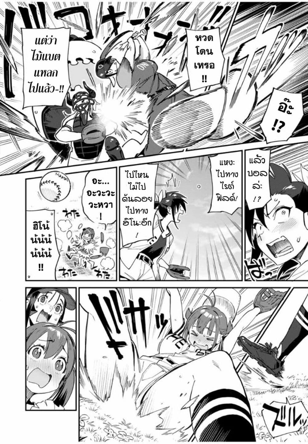 Manga-lc-com อ่านมังงะ อ่านการ์ตูน ออนไลน์ ฟรี Youkai Izakaya non Bere ke ตอนที่ 1 2 3 4 5 6 7 8 9 10 11 12 13 14 ฟรี ไม่มีโฆษณา Manga-lc - อ่าน มังงะ อ่าน การ์ตูน ออนไลน์ อ่านมังงะ ฟรี