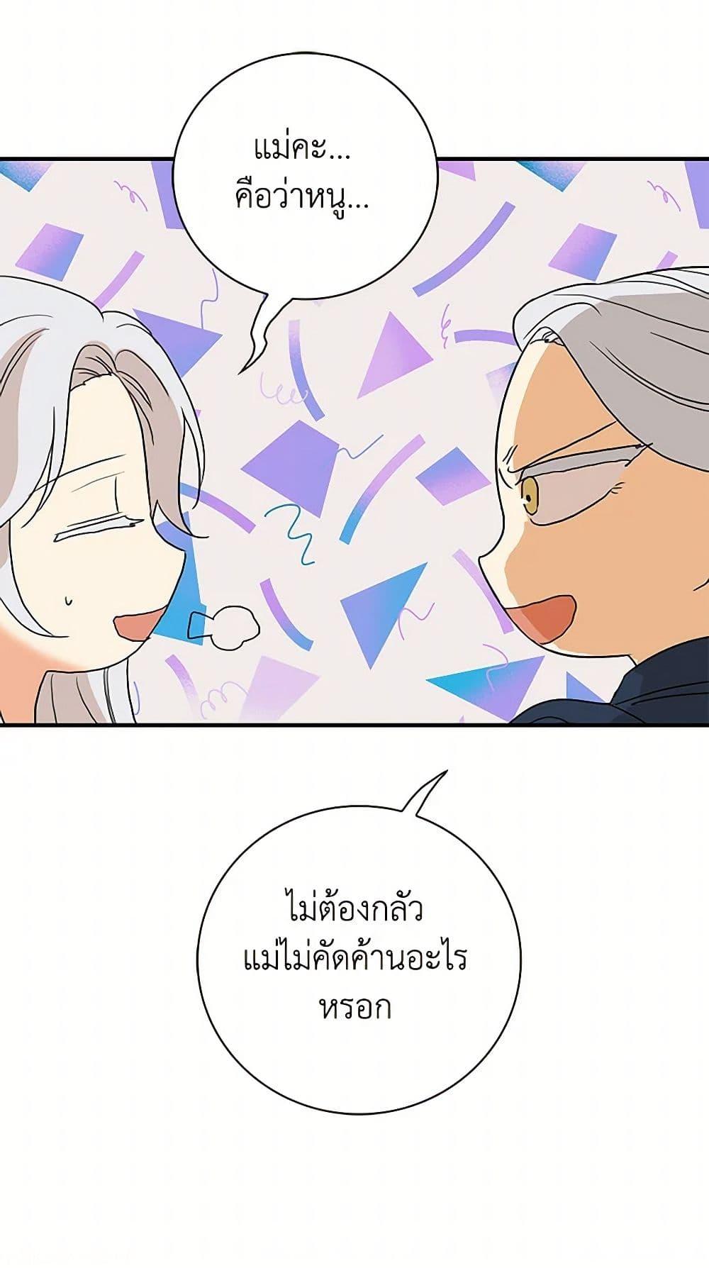 Manga-lc-com อ่านมังงะ อ่านการ์ตูน ออนไลน์ ฟรี I Became the Villain’s Mother ตอนที่ 1 2 3 4 5 6 7 8 9 10 11 12 13 14 ฟรี ไม่มีโฆษณา Manga-lc - อ่าน มังงะ อ่าน การ์ตูน ออนไลน์ อ่านมังงะ ฟรี