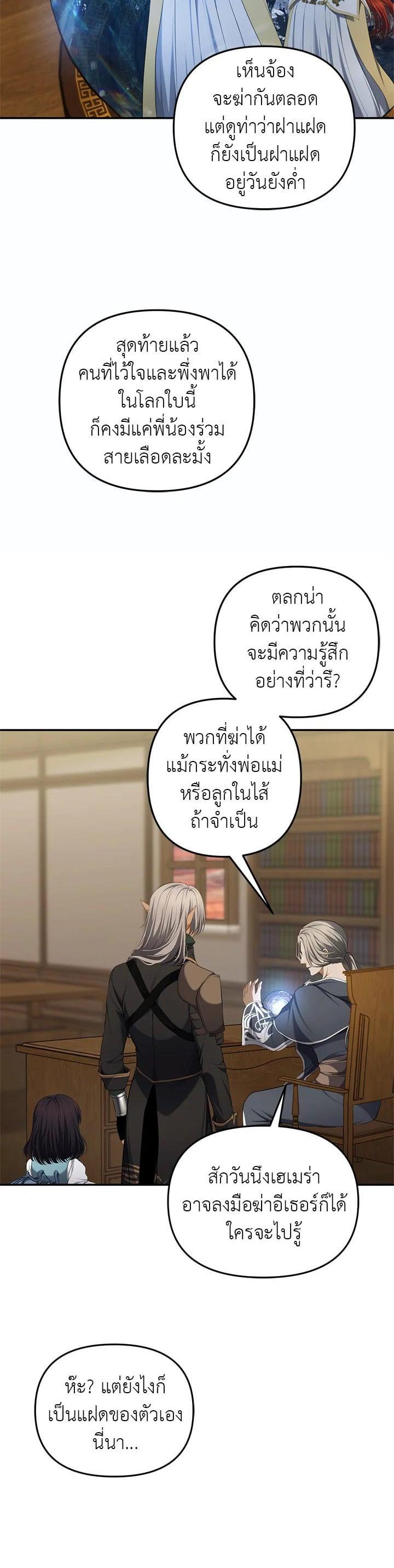 Manga-lc-com อ่านมังงะ อ่านการ์ตูน ออนไลน์ ฟรี Second Life Ranker ตอนที่ 1 2 3 4 5 6 7 8 9 10 11 12 13 14 ฟรี ไม่มีโฆษณา Manga-lc - อ่าน มังงะ อ่าน การ์ตูน ออนไลน์ อ่านมังงะ ฟรี