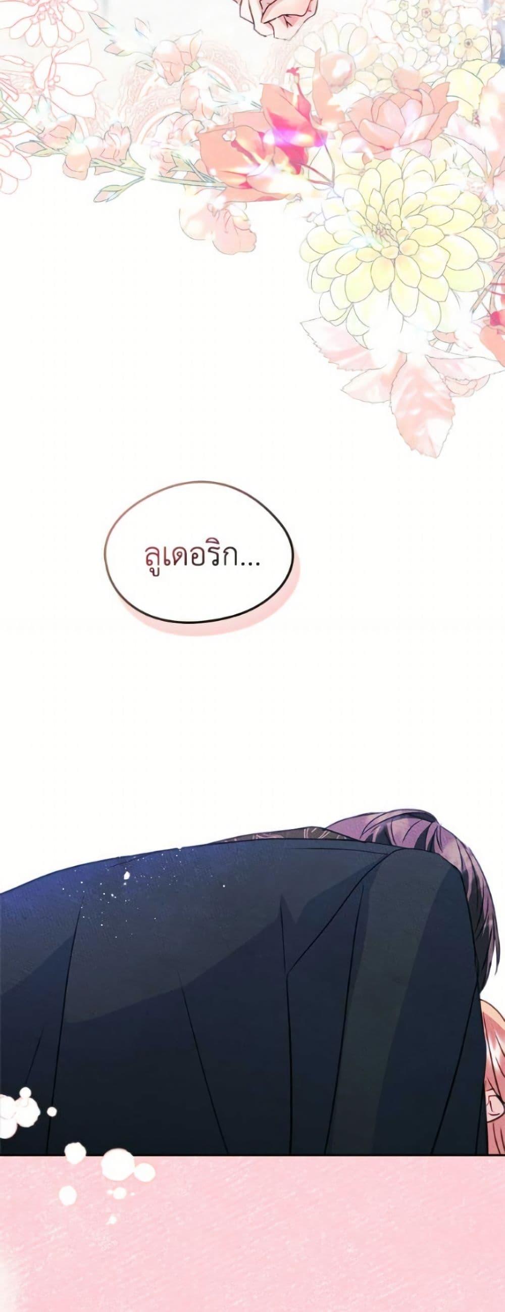 Manga-lc-com อ่านมังงะ อ่านการ์ตูน ออนไลน์ ฟรี I Became The Male Lead’s Female Friend ตอนที่ 1 2 3 4 5 6 7 8 9 10 11 12 13 14 ฟรี ไม่มีโฆษณา Manga-lc - อ่าน มังงะ อ่าน การ์ตูน ออนไลน์ อ่านมังงะ ฟรี