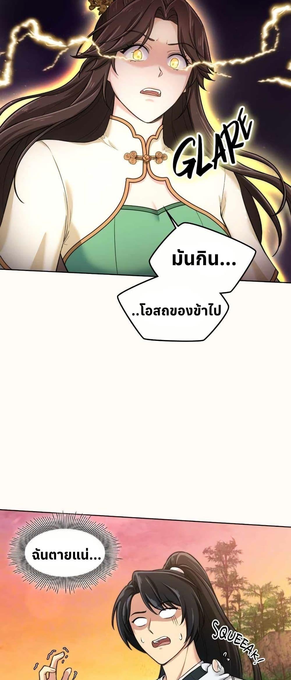 Manga-lc-com อ่านมังงะ อ่านการ์ตูน ออนไลน์ ฟรี The Laws of Cultivation ตอนที่ 1 2 3 4 5 6 7 8 9 10 11 12 13 14 ฟรี ไม่มีโฆษณา Manga-lc - อ่าน มังงะ อ่าน การ์ตูน ออนไลน์ อ่านมังงะ ฟรี