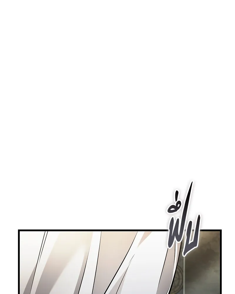 Omniscient Reader อ่านชะตาวันสิ้นโลก ตอนที่ 43 ดาบทลายนภา (1) รูปที่ 8