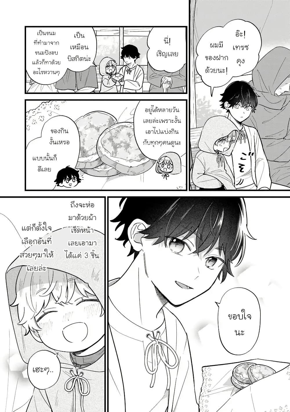 Manga-lc-com อ่านมังงะ อ่านการ์ตูน ออนไลน์ ฟรี Akuyaku no Goreisoku no Dounika shitai Nichijou ตอนที่ 1 2 3 4 5 6 7 8 9 10 11 12 13 14 ฟรี ไม่มีโฆษณา Manga-lc - อ่าน มังงะ อ่าน การ์ตูน ออนไลน์ อ่านมังงะ ฟรี