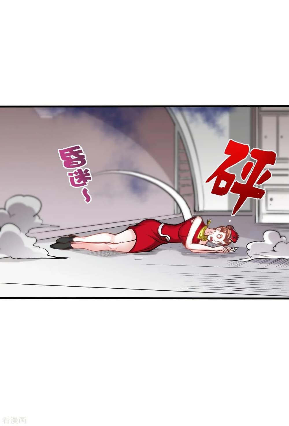 Manga-lc-com อ่านมังงะ อ่านการ์ตูน ออนไลน์ ฟรี Peerless Doctor in the City ตอนที่ 1 2 3 4 5 6 7 8 9 10 11 12 13 14 ฟรี ไม่มีโฆษณา Manga-lc - อ่าน มังงะ อ่าน การ์ตูน ออนไลน์ อ่านมังงะ ฟรี