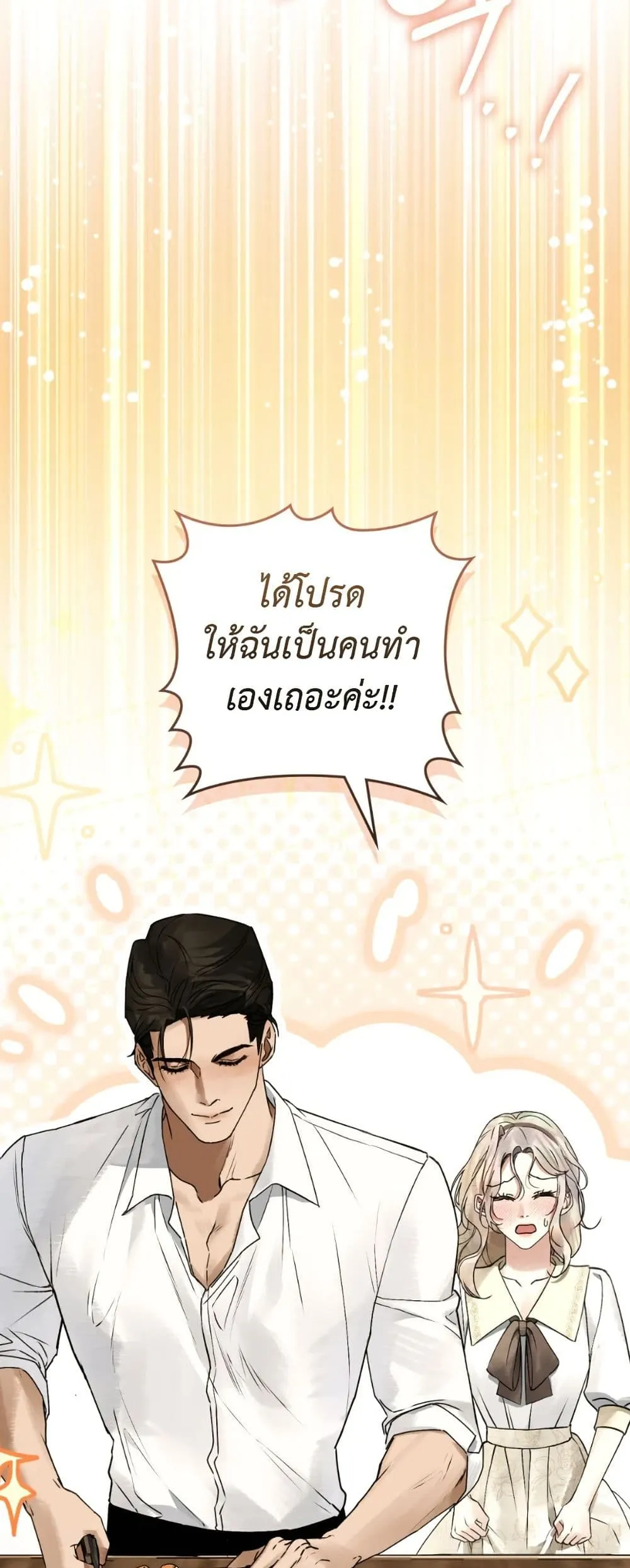 Manga-lc-com อ่านมังงะ อ่านการ์ตูน ออนไลน์ ฟรี A Wicked Husband ตอนที่ 1 2 3 4 5 6 7 8 9 10 11 12 13 14 ฟรี ไม่มีโฆษณา Manga-lc - อ่าน มังงะ อ่าน การ์ตูน ออนไลน์ อ่านมังงะ ฟรี