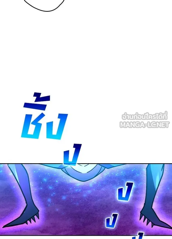 เป้าหมายครั้งที่ 2 ตอนที่ 58 รูปที่ 28