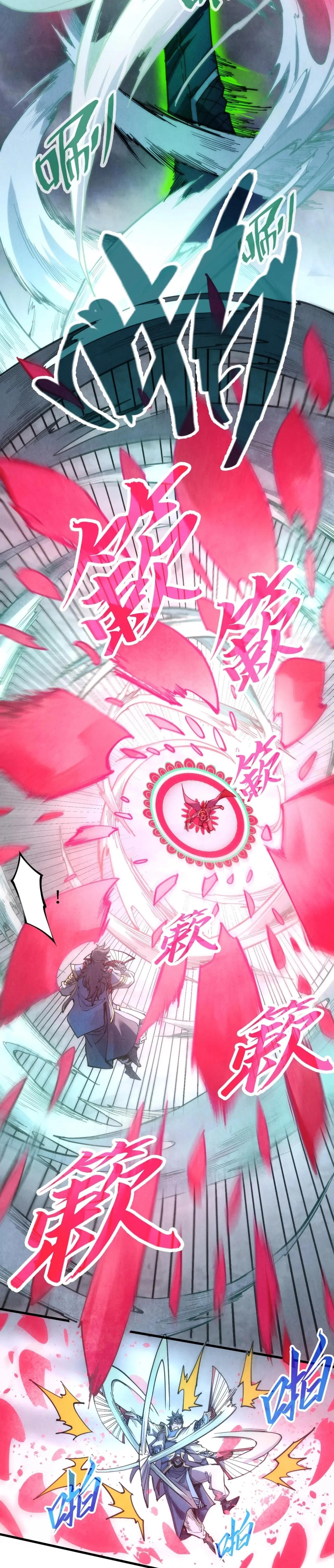 Manga-lc-com อ่านมังงะ อ่านการ์ตูน ออนไลน์ ฟรี The Eternal Supreme ตอนที่ 1 2 3 4 5 6 7 8 9 10 11 12 13 14 ฟรี ไม่มีโฆษณา Manga-lc - อ่าน มังงะ อ่าน การ์ตูน ออนไลน์ อ่านมังงะ ฟรี