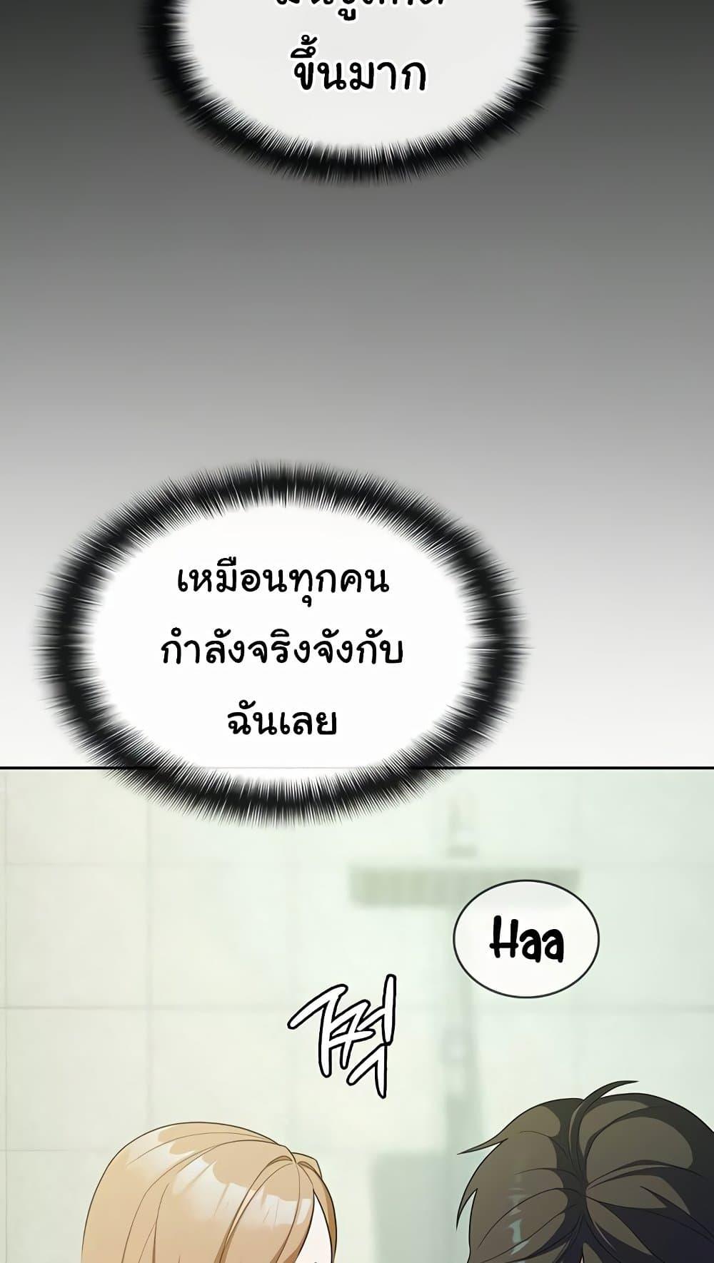 Doujin-Lc- อ่าน โดจิน มังฮวา เกาหลี ญี่ปุ่น จีน แปลไทย Tax Girlfriend ตอนที่ 1 2 3 4 5 6 7 8 9 10 11 12 13 14 ฟรี ไม่มีโฆษณา อ่าน โดจิน Manhwa เกาหลี ญี่ปุ่น จีน เรามีครบ คัดมาให้เน้นๆ โดจิน 18+ รับประกันความฟินโดย  Doujin Lc