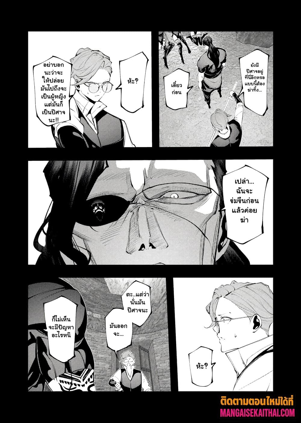 Manga-lc-com อ่านมังงะ อ่านการ์ตูน ออนไลน์ ฟรี The Serial Killer Is Reincarnated Into the Another World. ตอนที่ 1 2 3 4 5 6 7 8 9 10 11 12 13 14 ฟรี ไม่มีโฆษณา Manga-lc - อ่าน มังงะ อ่าน การ์ตูน ออนไลน์ อ่านมังงะ ฟรี