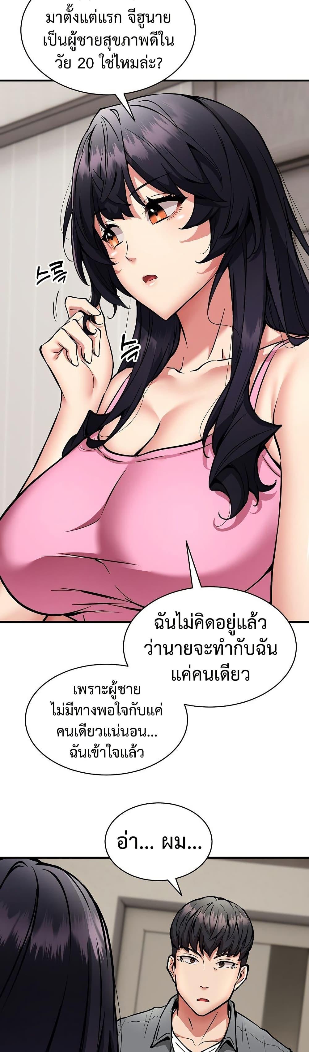 Doujin-Lc- อ่าน โดจิน มังฮวา เกาหลี ญี่ปุ่น จีน แปลไทย Driver in the New ตอนที่ 1 2 3 4 5 6 7 8 9 10 11 12 13 14 ฟรี ไม่มีโฆษณา อ่าน โดจิน Manhwa เกาหลี ญี่ปุ่น จีน เรามีครบ คัดมาให้เน้นๆ โดจิน 18+ รับประกันความฟินโดย  Doujin Lc