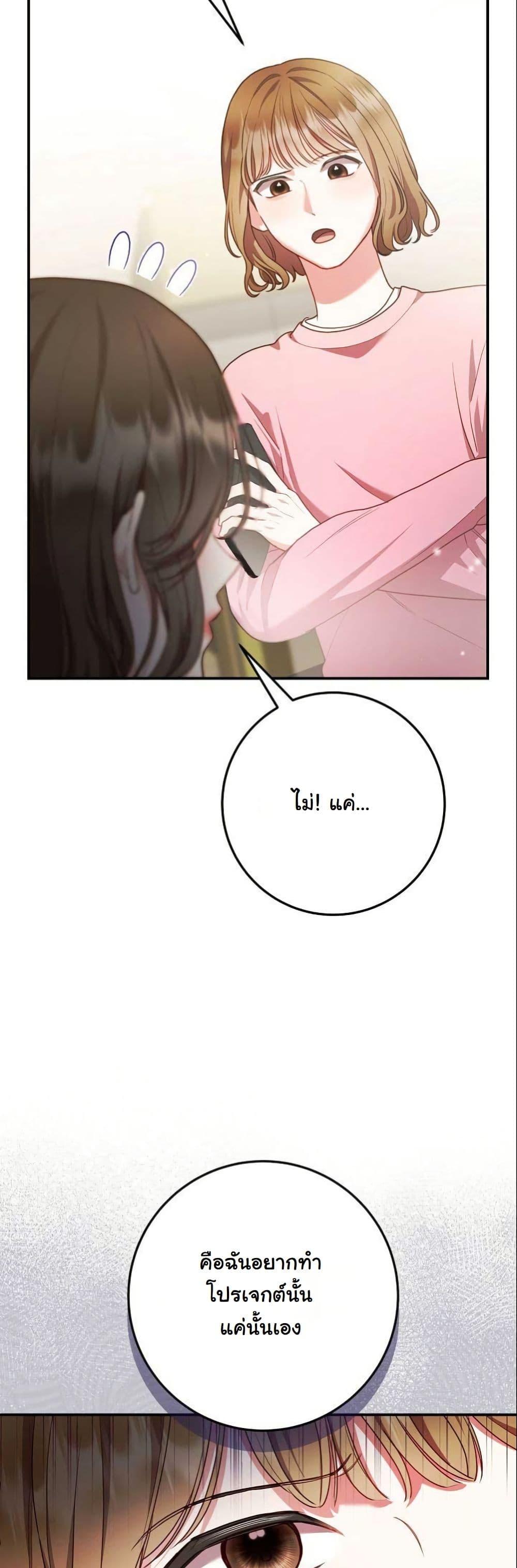 Manga-lc-com อ่านมังงะ อ่านการ์ตูน ออนไลน์ ฟรี Casting Cinderella ตอนที่ 1 2 3 4 5 6 7 8 9 10 11 12 13 14 ฟรี ไม่มีโฆษณา Manga-lc - อ่าน มังงะ อ่าน การ์ตูน ออนไลน์ อ่านมังงะ ฟรี