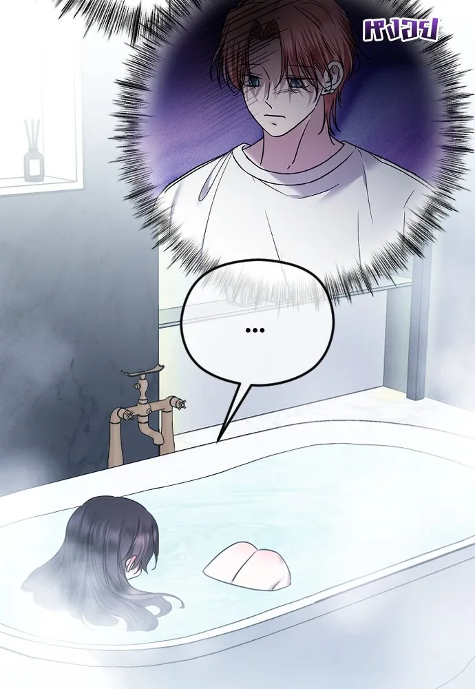 วิธีหนีตายจากนิยายโรคจิต ตอนที่ 80 รูปที่ 28