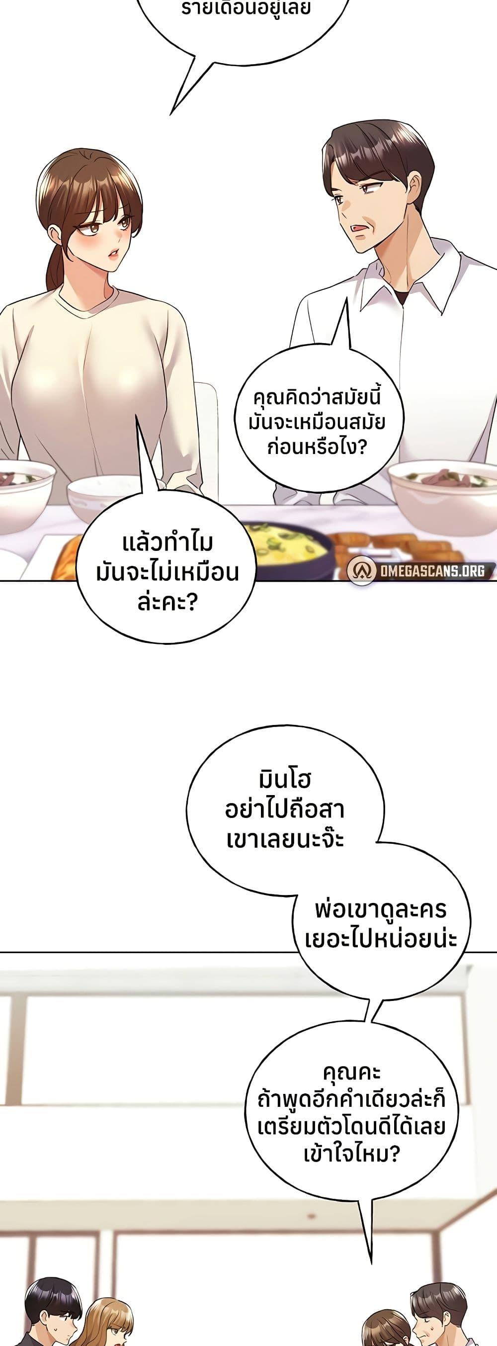 Doujin-Lc- อ่าน โดจิน มังฮวา เกาหลี ญี่ปุ่น จีน แปลไทย My Illustrator ตอนที่ 1 2 3 4 5 6 7 8 9 10 11 12 13 14 ฟรี ไม่มีโฆษณา อ่าน โดจิน Manhwa เกาหลี ญี่ปุ่น จีน เรามีครบ คัดมาให้เน้นๆ โดจิน 18+ รับประกันความฟินโดย  Doujin Lc