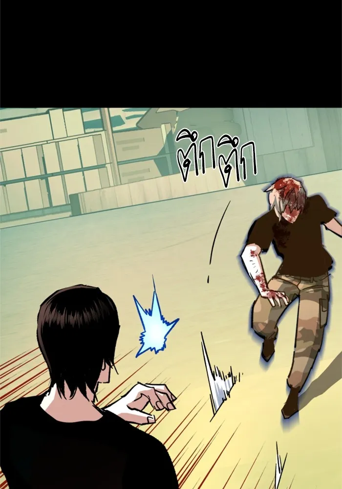 พี่ชายสายบอดี้การ์ด ตอนที่ 115 รูปที่ 104