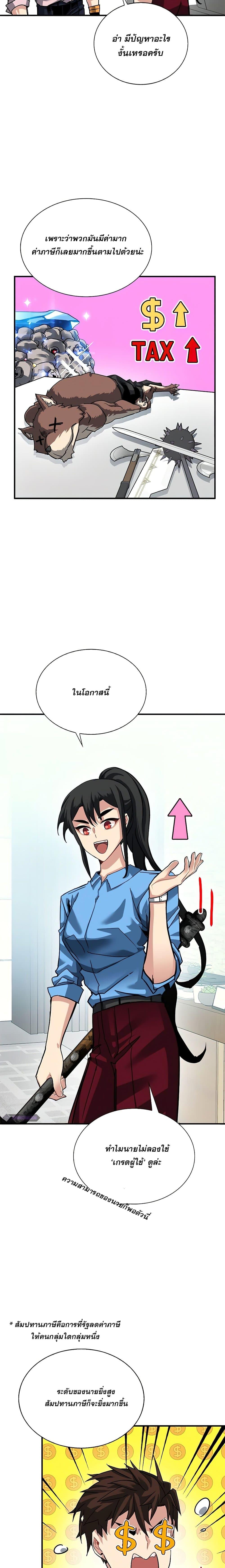 Manga-lc-com อ่านมังงะ อ่านการ์ตูน ออนไลน์ ฟรี SSS-Class Gacha Hunter ตอนที่ 1 2 3 4 5 6 7 8 9 10 11 12 13 14 ฟรี ไม่มีโฆษณา Manga-lc - อ่าน มังงะ อ่าน การ์ตูน ออนไลน์ อ่านมังงะ ฟรี