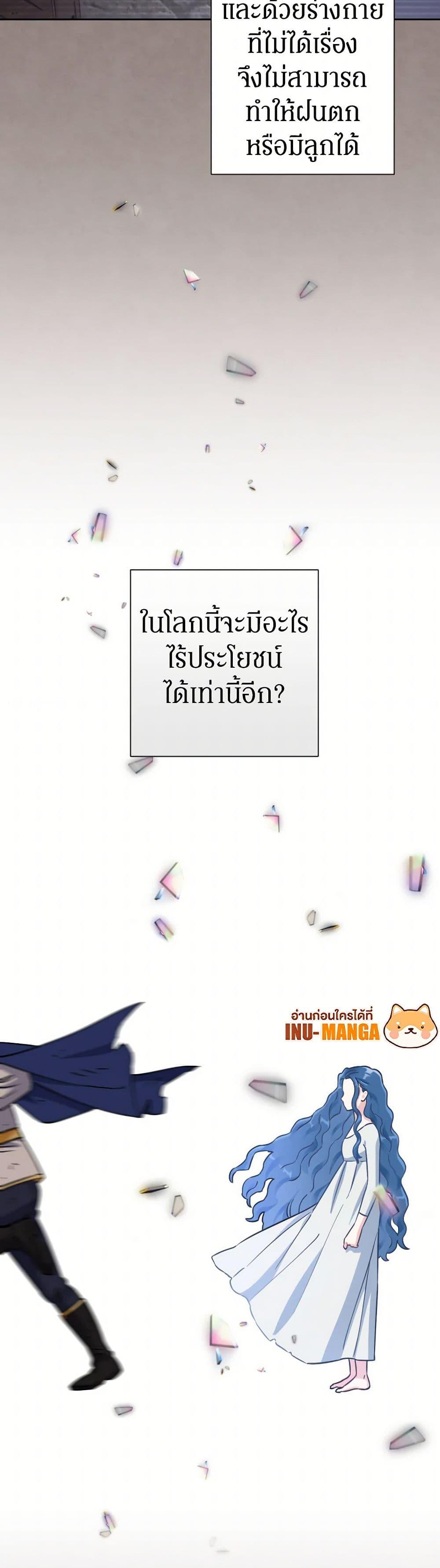 Manga-lc-com อ่านมังงะ อ่านการ์ตูน ออนไลน์ ฟรี Prince, Why Are You Nice to Me ตอนที่ 1 2 3 4 5 6 7 8 9 10 11 12 13 14 ฟรี ไม่มีโฆษณา Manga-lc - อ่าน มังงะ อ่าน การ์ตูน ออนไลน์ อ่านมังงะ ฟรี