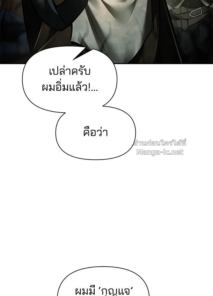 Doujin-Lc- อ่าน โดจิน มังฮวา เกาหลี ญี่ปุ่น จีน แปลไทย ผู้พิชิตเกมป้องกันฐาน ตอนที่ 1 2 3 4 5 6 7 8 9 10 11 12 13 14 ฟรี ไม่มีโฆษณา อ่าน โดจิน Manhwa เกาหลี ญี่ปุ่น จีน เรามีครบ คัดมาให้เน้นๆ โดจิน 18+ รับประกันความฟินโดย Doujin Lc