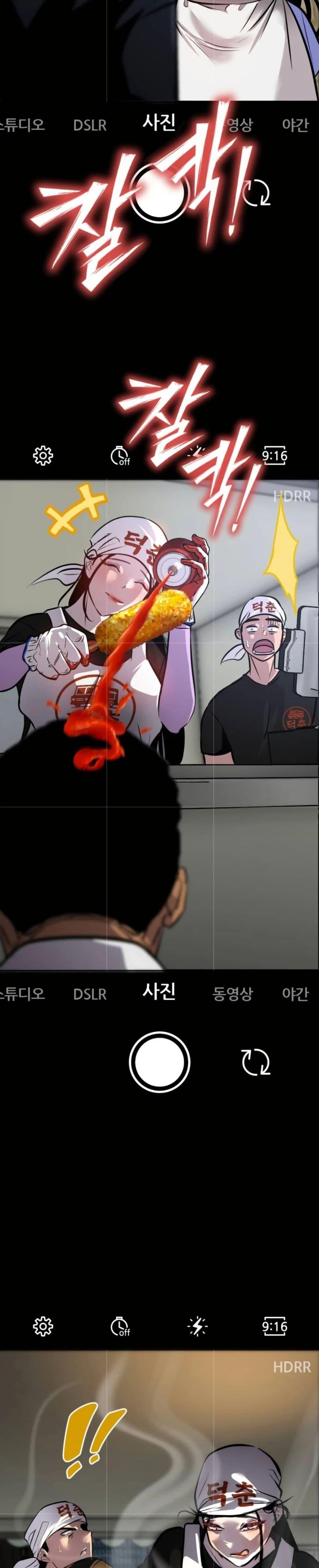 Manga-lc-com อ่านมังงะ อ่านการ์ตูน ออนไลน์ ฟรี Godeokchun’s Food Truck ตอนที่ 1 2 3 4 5 6 7 8 9 10 11 12 13 14 ฟรี ไม่มีโฆษณา Manga-lc - อ่าน มังงะ อ่าน การ์ตูน ออนไลน์ อ่านมังงะ ฟรี