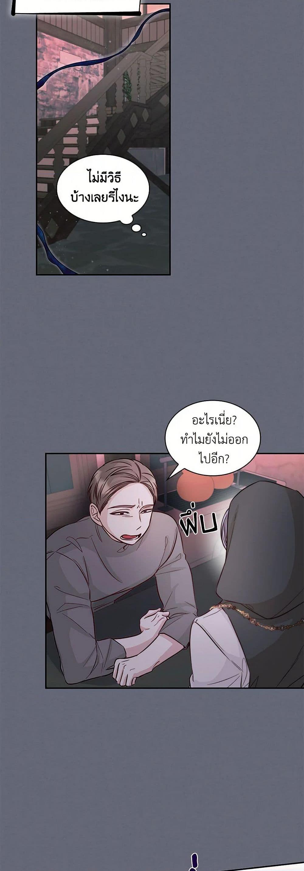 Manga-lc-com อ่านมังงะ อ่านการ์ตูน ออนไลน์ ฟรี Villains Behind the Curtains ตอนที่ 1 2 3 4 5 6 7 8 9 10 11 12 13 14 ฟรี ไม่มีโฆษณา Manga-lc - อ่าน มังงะ อ่าน การ์ตูน ออนไลน์ อ่านมังงะ ฟรี