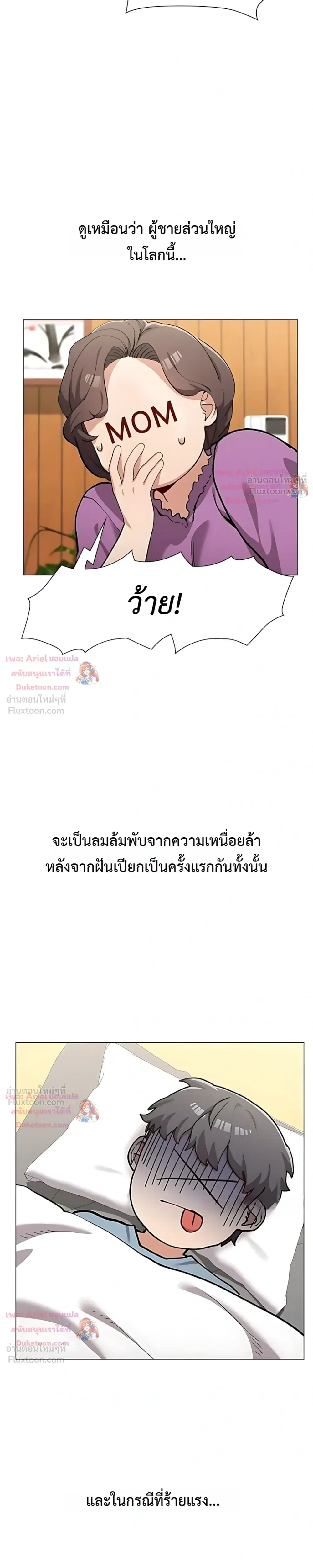 Doujin-Lc- อ่าน โดจิน มังฮวา เกาหลี ญี่ปุ่น จีน แปลไทย Where Did All the Men Go ผู้ชายขาดแคลนผมเลยต้องรับจบ ตอนที่ 1 2 3 4 5 6 7 8 9 10 11 12 13 14 ฟรี ไม่มีโฆษณา อ่าน โดจิน Manhwa เกาหลี ญี่ปุ่น จีน เรามีครบ คัดมาให้เน้นๆ โดจิน 18+ รับประกันความฟินโดย  Doujin Lc