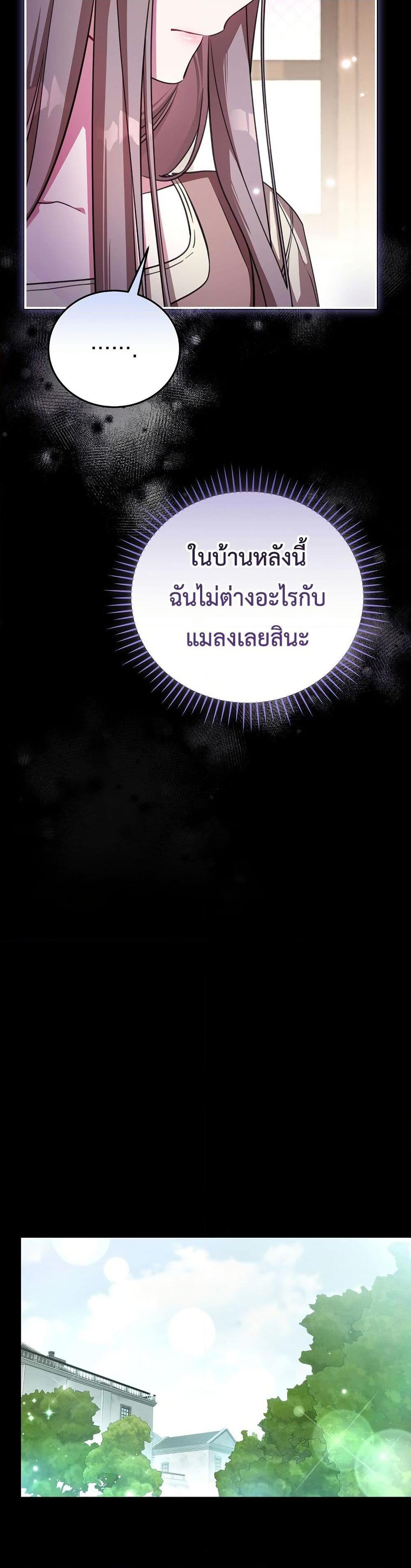 Manga-lc-com อ่านมังงะ อ่านการ์ตูน ออนไลน์ ฟรี The Teacher of the Nobles’ Kindergarten Is Having a Hard Day Again ตอนที่ 1 2 3 4 5 6 7 8 9 10 11 12 13 14 ฟรี ไม่มีโฆษณา Manga-lc - อ่าน มังงะ อ่าน การ์ตูน ออนไลน์ อ่านมังงะ ฟรี