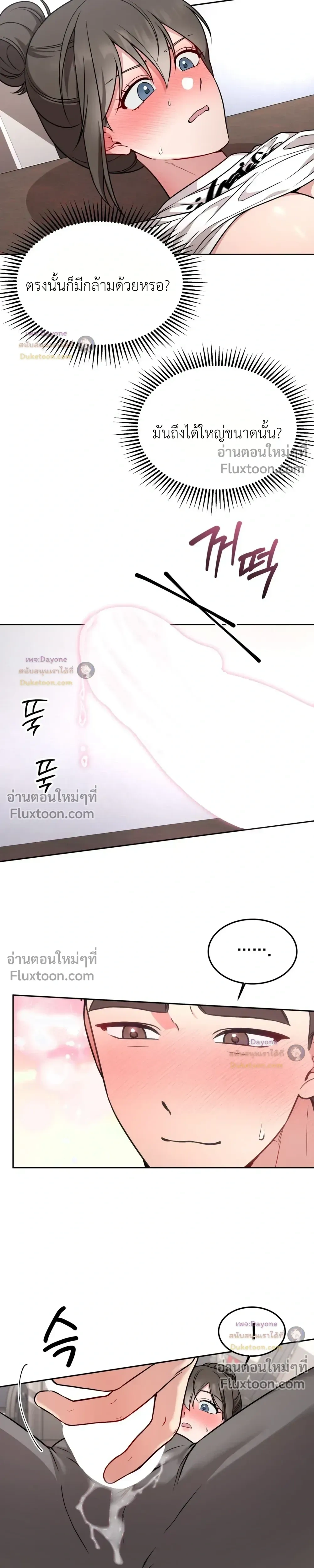 Doujin-Lc- อ่าน โดจิน มังฮวา เกาหลี ญี่ปุ่น จีน แปลไทย Want to be Obscene with Me อยากมันกับฉันมั้ย ตอนที่ 1 2 3 4 5 6 7 8 9 10 11 12 13 14 ฟรี ไม่มีโฆษณา อ่าน โดจิน Manhwa เกาหลี ญี่ปุ่น จีน เรามีครบ คัดมาให้เน้นๆ โดจิน 18+ รับประกันความฟินโดย  Doujin Lc