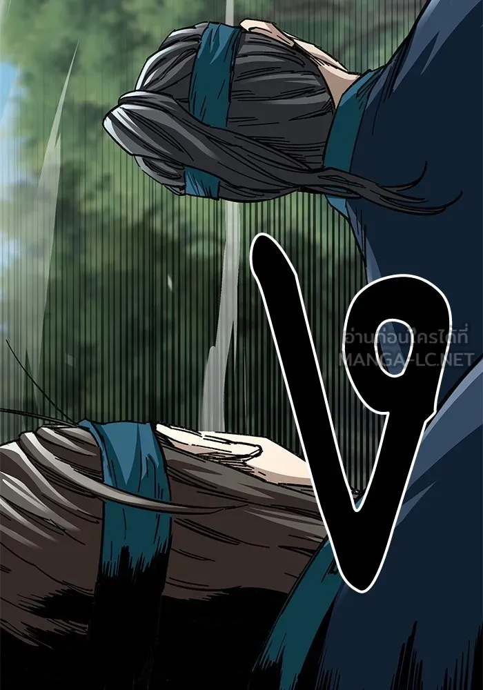 คุณปู่จอมยุทธกับหลานสาวสุดแกร่ง ตอนที่ 40 รูปที่ 30