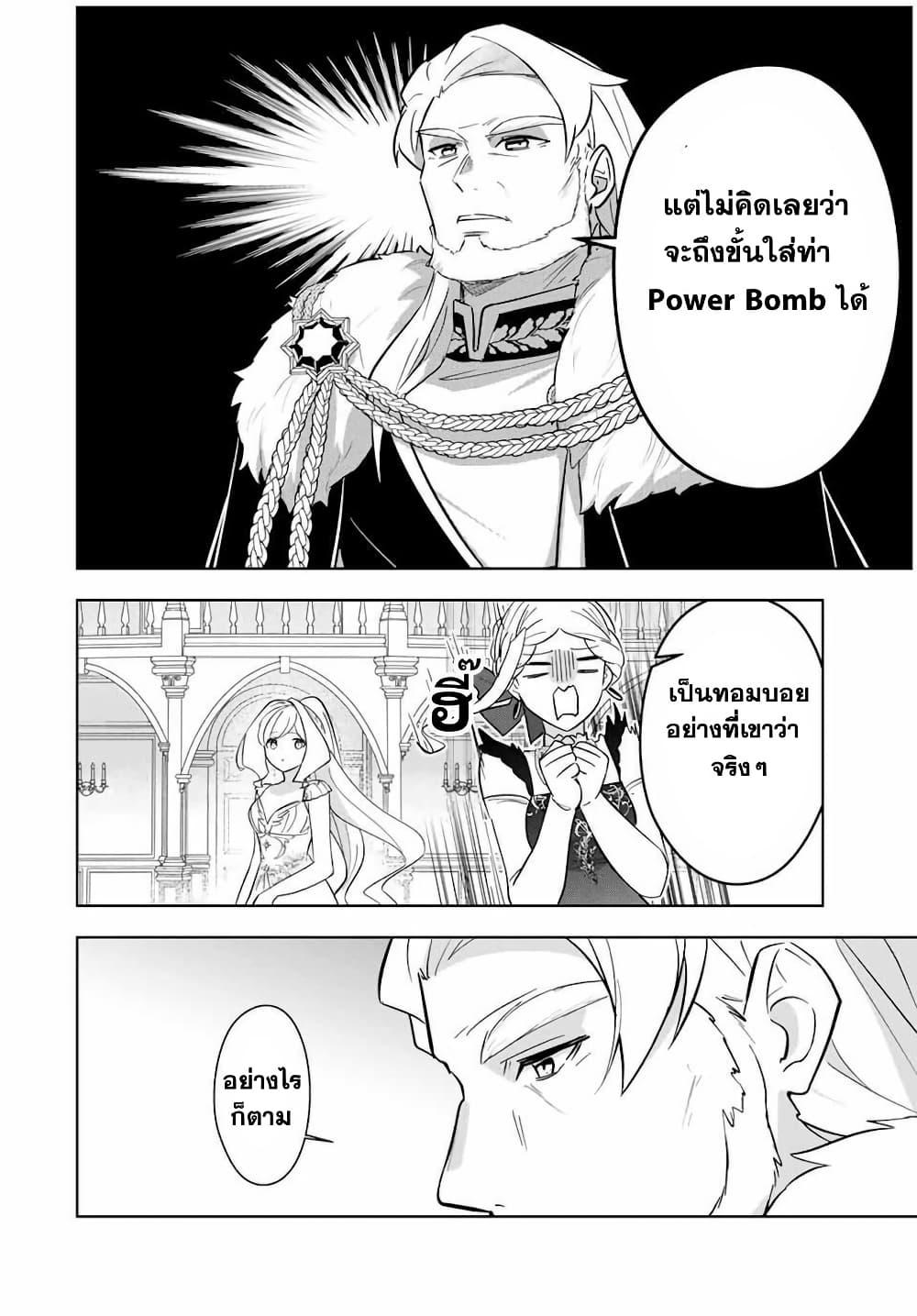 Manga-lc-com อ่านมังงะ อ่านการ์ตูน ออนไลน์ ฟรี Koujo Tensei Densetsu no Dai Madoushi ตอนที่ 1 2 3 4 5 6 7 8 9 10 11 12 13 14 ฟรี ไม่มีโฆษณา Manga-lc - อ่าน มังงะ อ่าน การ์ตูน ออนไลน์ อ่านมังงะ ฟรี