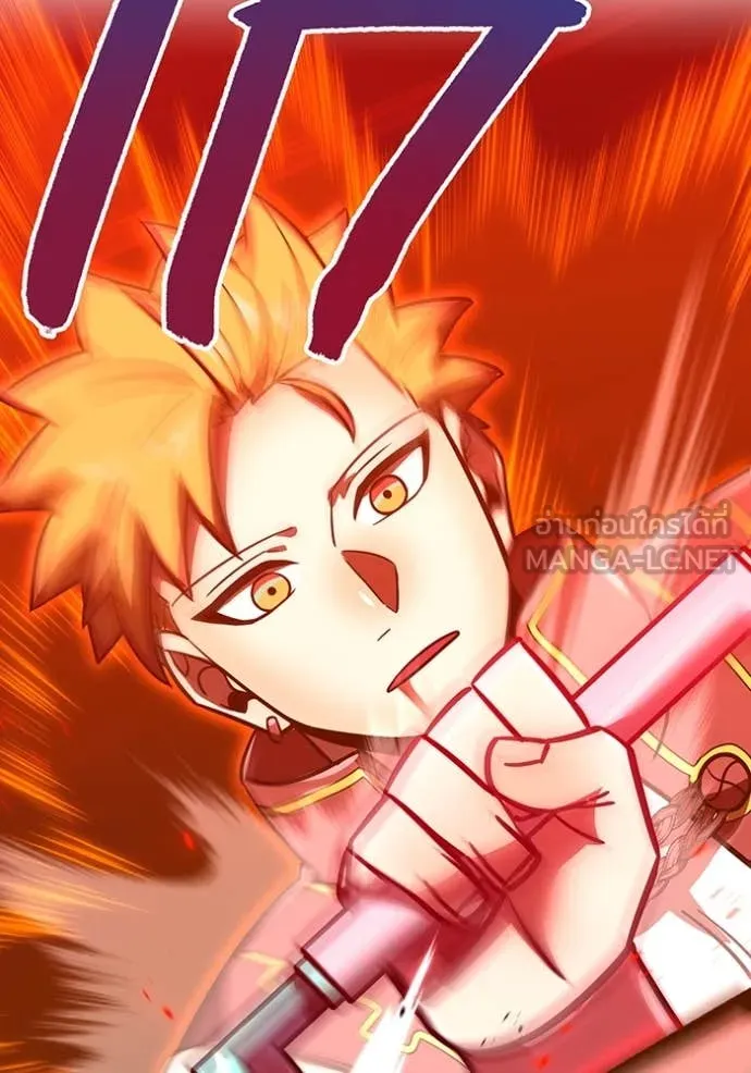 เพลเยอร์เลือดเทวะ ตอนที่ 84 รูปที่ 101