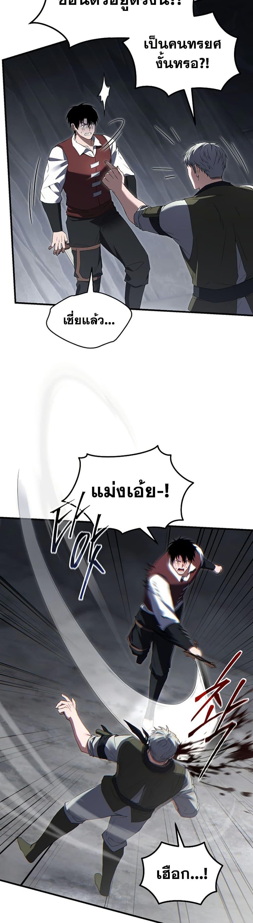 Manga-lc-com อ่านมังงะ อ่านการ์ตูน ออนไลน์ ฟรี The 100th Regression of the Max-Level Player ตอนที่ 1 2 3 4 5 6 7 8 9 10 11 12 13 14 ฟรี ไม่มีโฆษณา Manga-lc - อ่าน มังงะ อ่าน การ์ตูน ออนไลน์ อ่านมังงะ ฟรี