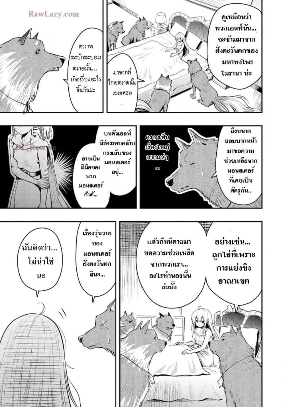 Manga-lc-com อ่านมังงะ อ่านการ์ตูน ออนไลน์ ฟรี Aru Hi, Damin wo Musabotte Itara Ichizoku kara Tsuihousarete Mori ni Suteraremashita ตอนที่ 1 2 3 4 5 6 7 8 9 10 11 12 13 14 ฟรี ไม่มีโฆษณา Manga-lc - อ่าน มังงะ อ่าน การ์ตูน ออนไลน์ อ่านมังงะ ฟรี