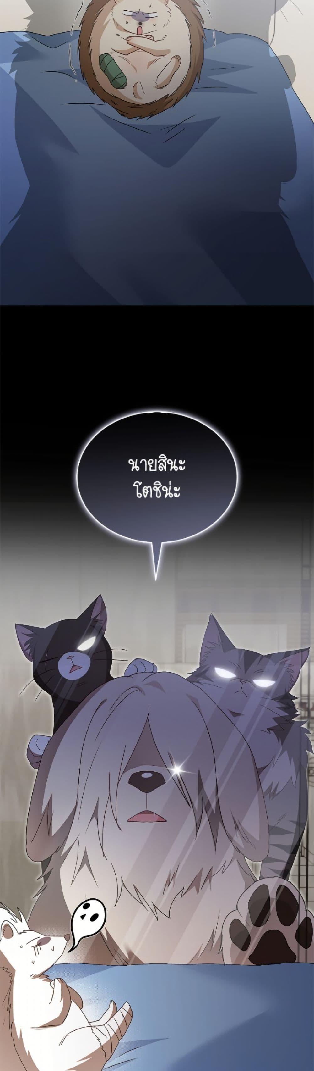 Manga-lc-com อ่านมังงะ อ่านการ์ตูน ออนไลน์ ฟรี Hello! Veterinarian! ตอนที่ 1 2 3 4 5 6 7 8 9 10 11 12 13 14 ฟรี ไม่มีโฆษณา Manga-lc - อ่าน มังงะ อ่าน การ์ตูน ออนไลน์ อ่านมังงะ ฟรี