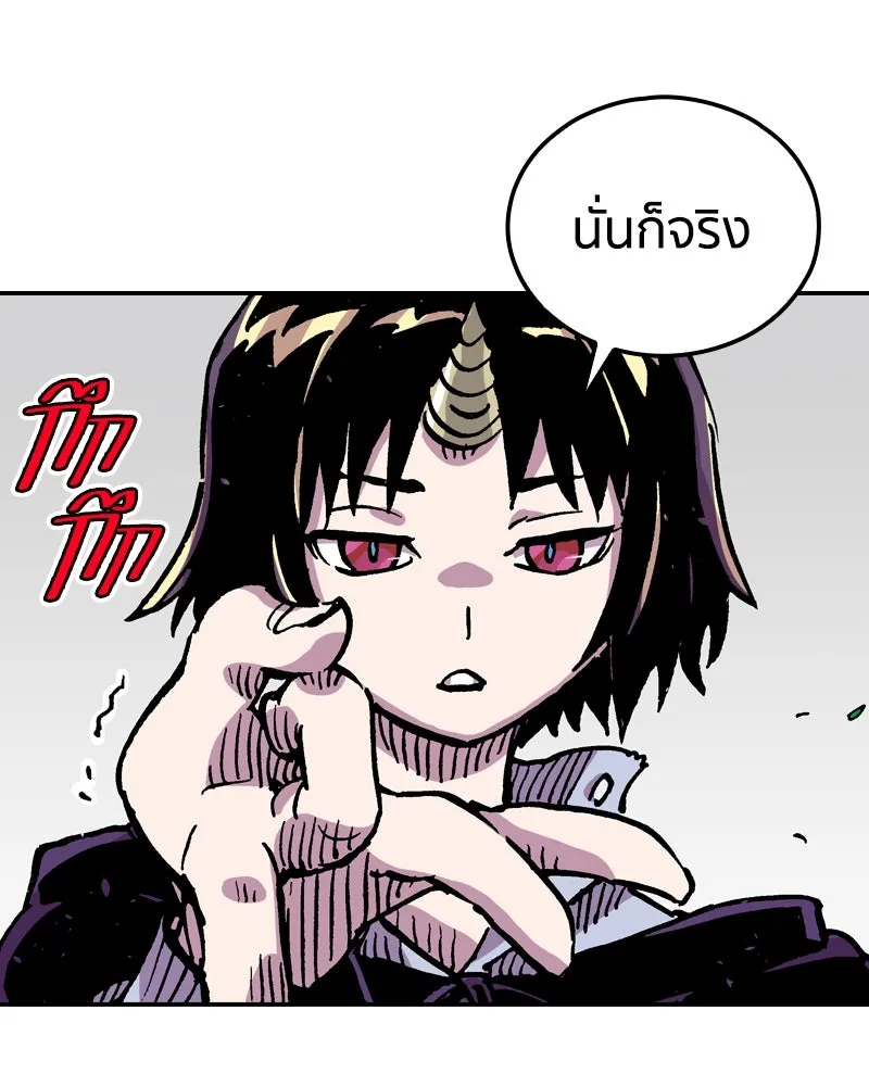 เคลวาเทส อสูรจอมราชัน ตอนที่ 65 นักเรียนทุนแลกเปลี่ยน 6 คน รูปที่ 26