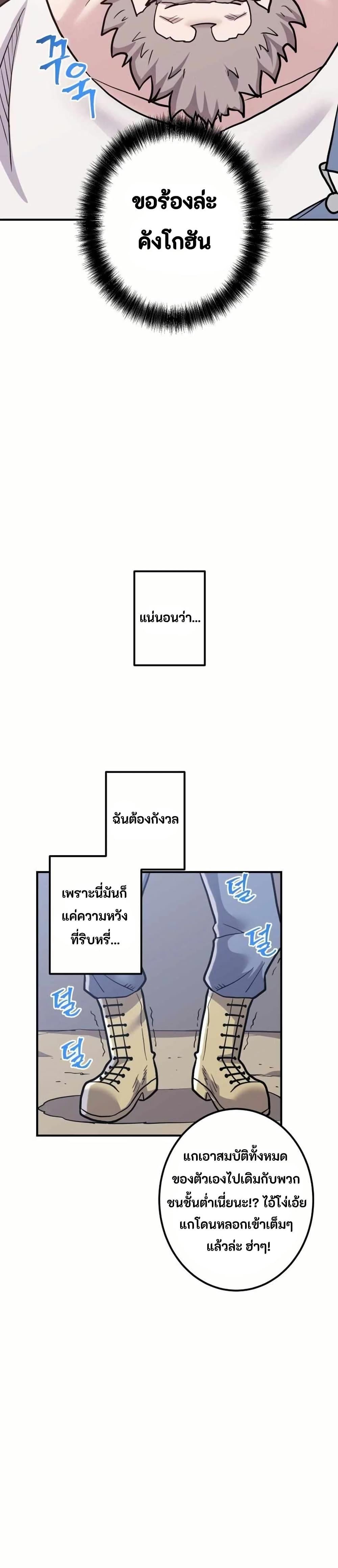 Manga-lc-com อ่านมังงะ อ่านการ์ตูน ออนไลน์ ฟรี Gigantic Rider in 1RM ตอนที่ 1 2 3 4 5 6 7 8 9 10 11 12 13 14 ฟรี ไม่มีโฆษณา Manga-lc - อ่าน มังงะ อ่าน การ์ตูน ออนไลน์ อ่านมังงะ ฟรี