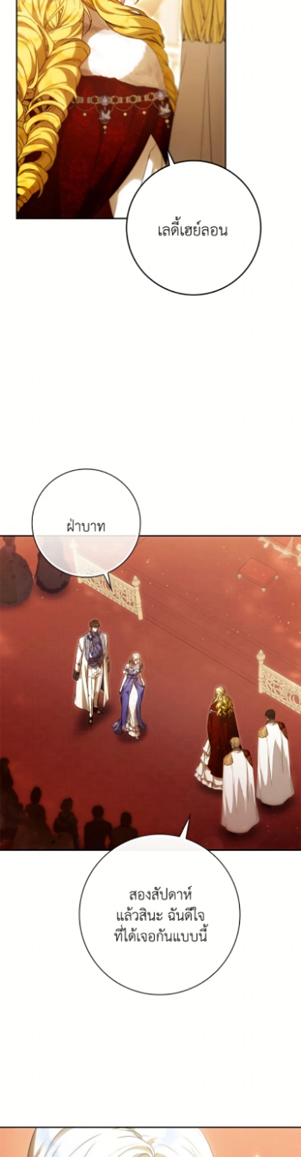 Manga-lc-com อ่านมังงะ อ่านการ์ตูน ออนไลน์ ฟรี I Became the Wife of the Male Lead ตอนที่ 1 2 3 4 5 6 7 8 9 10 11 12 13 14 ฟรี ไม่มีโฆษณา Manga-lc - อ่าน มังงะ อ่าน การ์ตูน ออนไลน์ อ่านมังงะ ฟรี