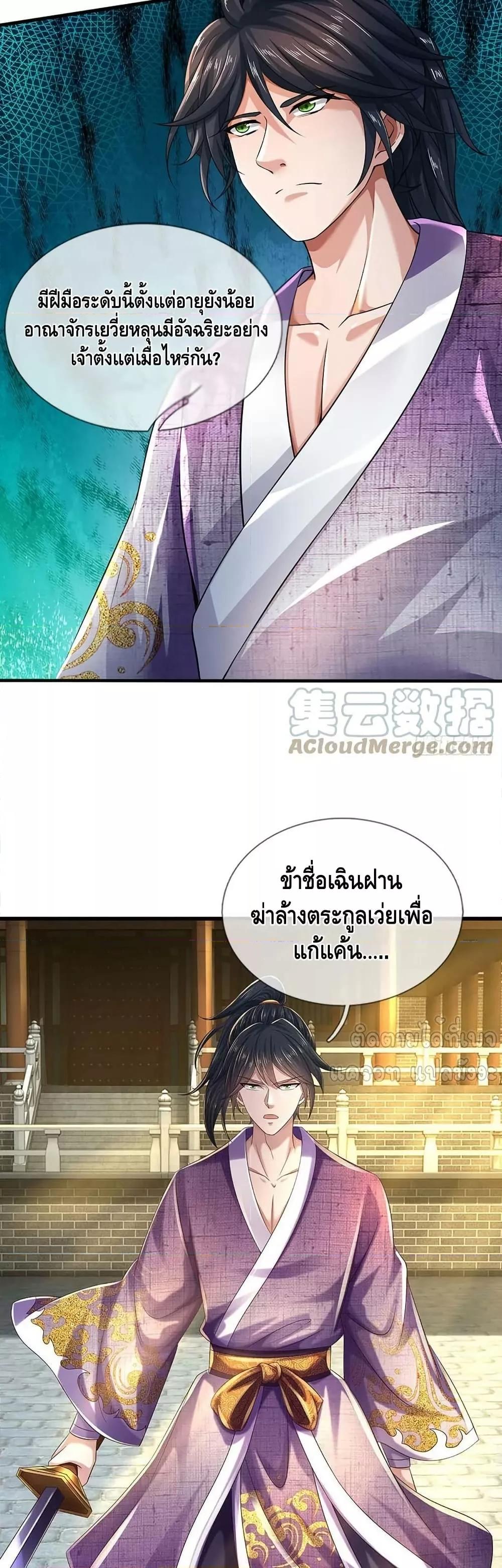 Manga-lc-com อ่านมังงะ อ่านการ์ตูน ออนไลน์ ฟรี OpeningtoSupr ตอนที่ 1 2 3 4 5 6 7 8 9 10 11 12 13 14 ฟรี ไม่มีโฆษณา Manga-lc - อ่าน มังงะ อ่าน การ์ตูน ออนไลน์ อ่านมังงะ ฟรี