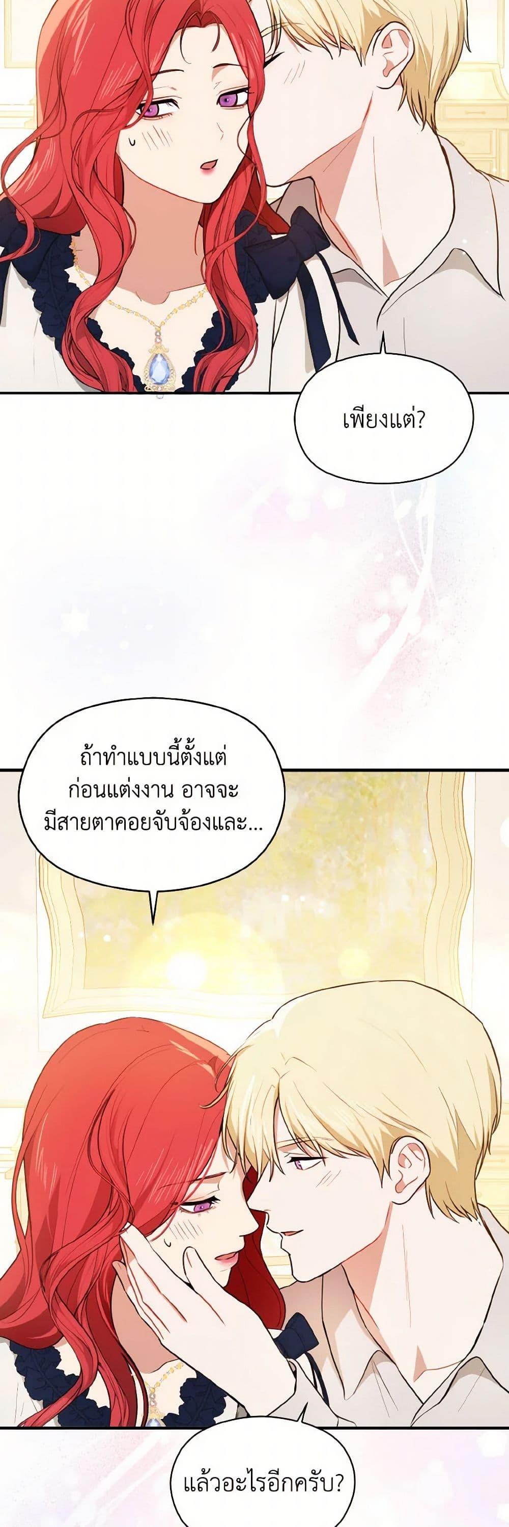 Manga-lc-com อ่านมังงะ อ่านการ์ตูน ออนไลน์ ฟรี I Didn’t Mean to Seduce the Male Lead! ตอนที่ 1 2 3 4 5 6 7 8 9 10 11 12 13 14 ฟรี ไม่มีโฆษณา Manga-lc - อ่าน มังงะ อ่าน การ์ตูน ออนไลน์ อ่านมังงะ ฟรี