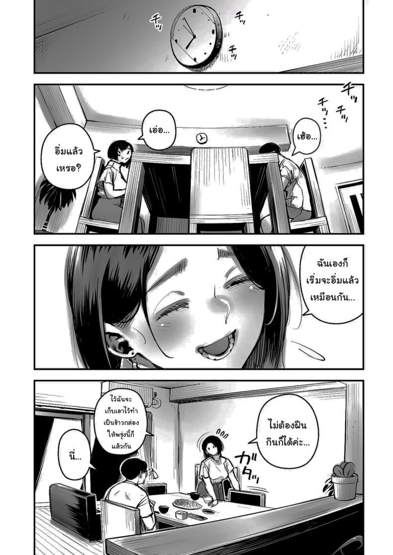 Doujin-Lc- อ่าน โดจิน มังฮวา เกาหลี ญี่ปุ่น จีน แปลไทย จะนอกใจก็ไม่เป็นไรหรอกนะ [Osaru no Noumiso (Rocket Monkey)] Uwaki Kounin Mayumi-san Seiyoku, Tsuyosugiru Kara Hoka no Otoko to Sex Shite ตอนที่ 1 2 3 4 5 6 7 8 9 10 11 12 13 14 ฟรี ไม่มีโฆษณา อ่าน โดจิน Manhwa เกาหลี ญี่ปุ่น จีน เรามีครบ คัดมาให้เน้นๆ โดจิน 18+ รับประกันความฟินโดย  Doujin Lc