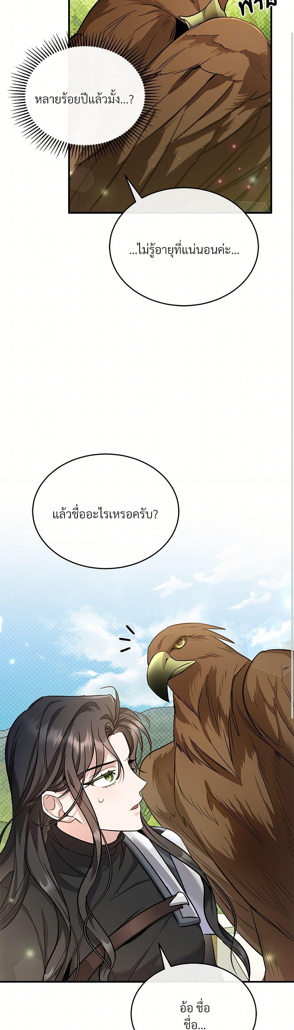 Manga-lc-com อ่านมังงะ อ่านการ์ตูน ออนไลน์ ฟรี The Night Without Shadows ตอนที่ 1 2 3 4 5 6 7 8 9 10 11 12 13 14 ฟรี ไม่มีโฆษณา Manga-lc - อ่าน มังงะ อ่าน การ์ตูน ออนไลน์ อ่านมังงะ ฟรี