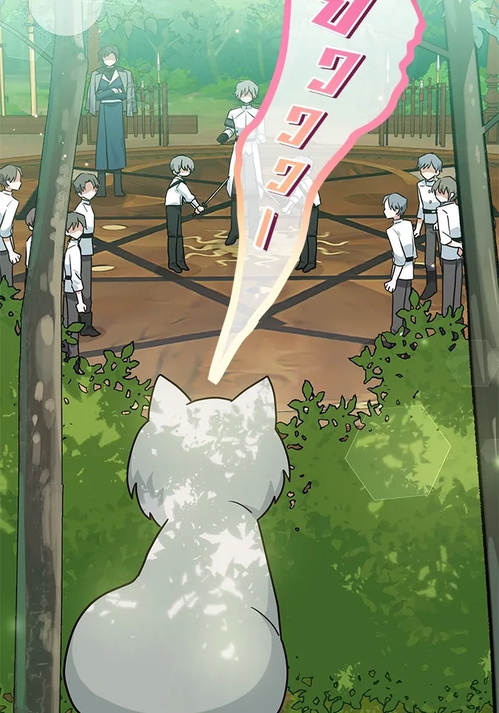 แมวน้อยในรังหมาป่า ตอนที่ 19 รูปที่ 82