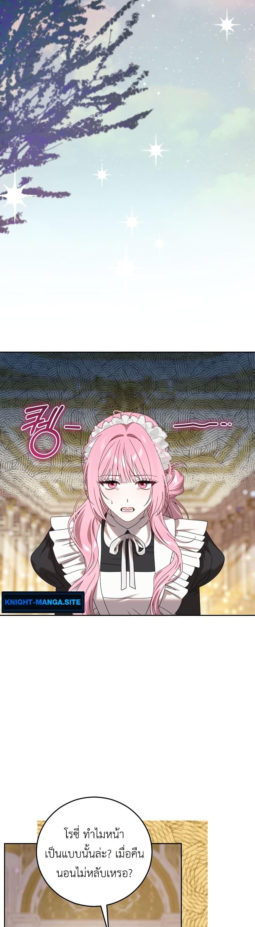 Manga-lc-com อ่านมังงะ อ่านการ์ตูน ออนไลน์ ฟรี The Obsessive Maniac Is Trying To Confine Me ตอนที่ 1 2 3 4 5 6 7 8 9 10 11 12 13 14 ฟรี ไม่มีโฆษณา Manga-lc - อ่าน มังงะ อ่าน การ์ตูน ออนไลน์ อ่านมังงะ ฟรี