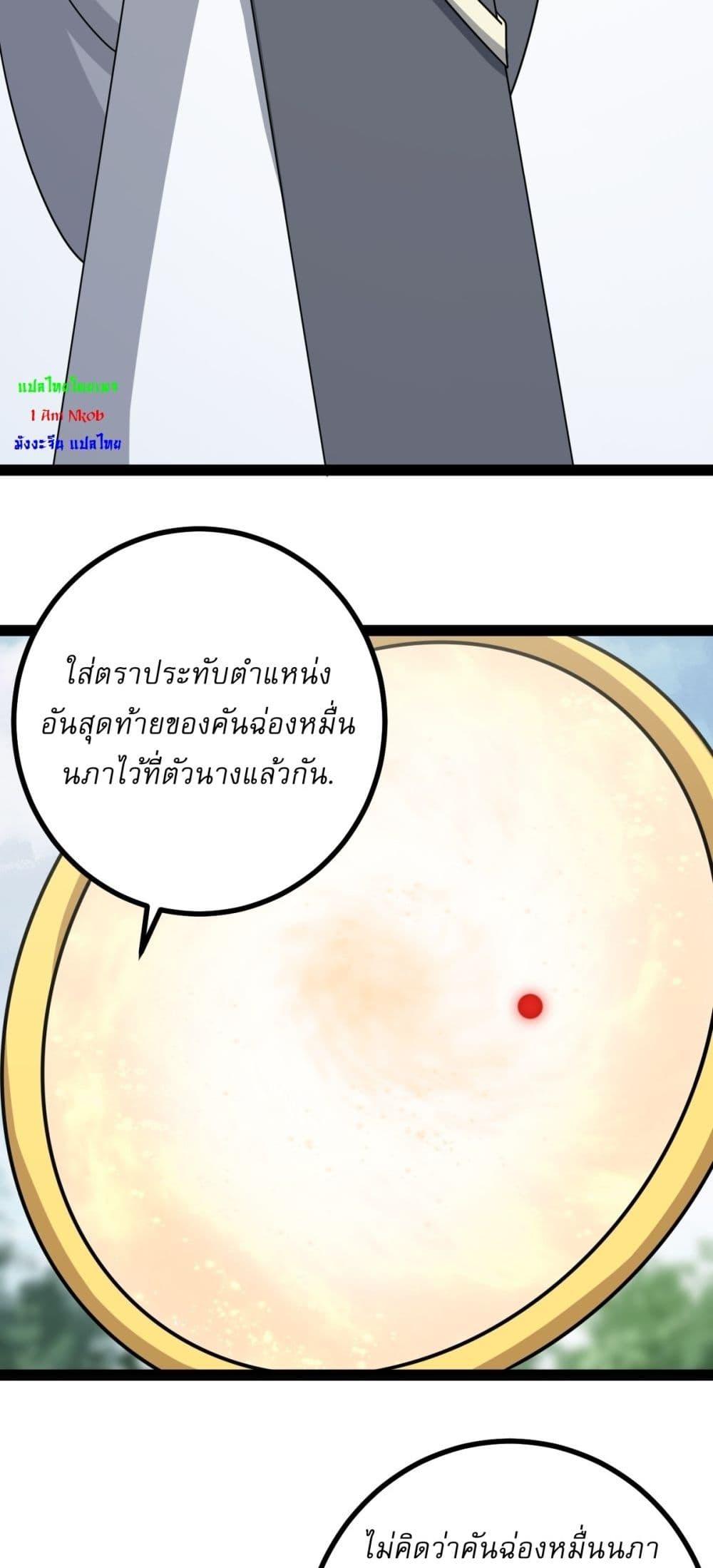 Manga-lc-com อ่านมังงะ อ่านการ์ตูน ออนไลน์ ฟรี Invincible After a Hundred Years of Seclusion ตอนที่ 1 2 3 4 5 6 7 8 9 10 11 12 13 14 ฟรี ไม่มีโฆษณา Manga-lc - อ่าน มังงะ อ่าน การ์ตูน ออนไลน์ อ่านมังงะ ฟรี