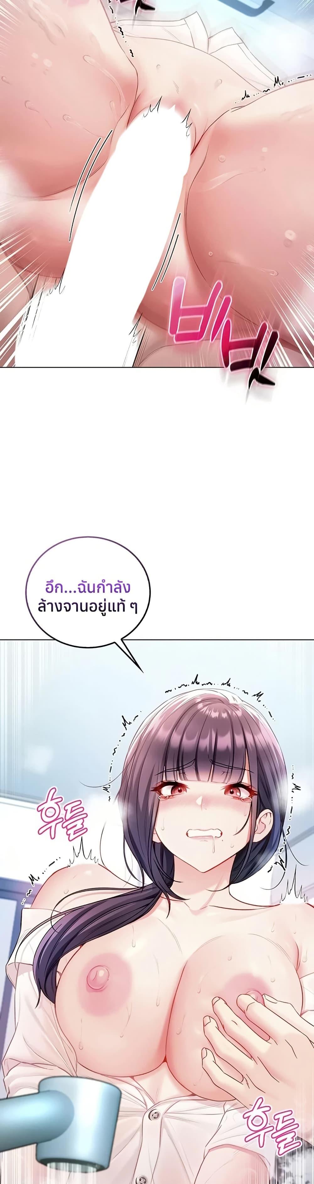 Doujin-Lc- อ่าน โดจิน มังฮวา เกาหลี ญี่ปุ่น จีน แปลไทย I Am a Vampire ตอนที่ 1 2 3 4 5 6 7 8 9 10 11 12 13 14 ฟรี ไม่มีโฆษณา อ่าน โดจิน Manhwa เกาหลี ญี่ปุ่น จีน เรามีครบ คัดมาให้เน้นๆ โดจิน 18+ รับประกันความฟินโดย  Doujin Lc